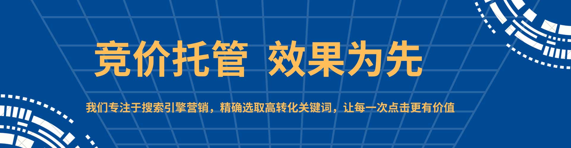 新安百度开户高返点