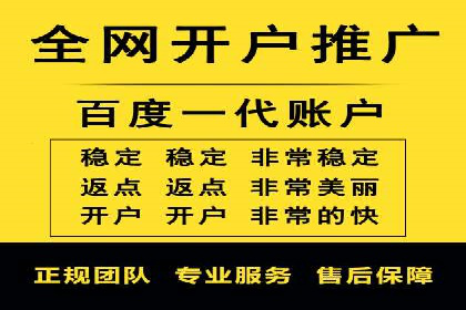百度推广排名提升实战案例分享