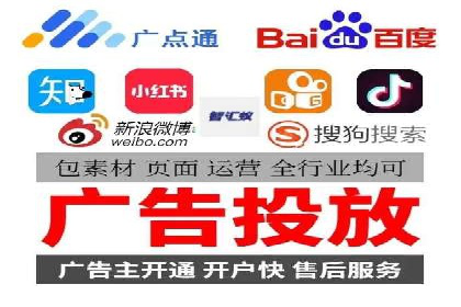 竞价开户推广策略案例分析