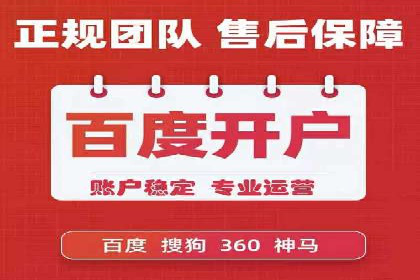 SEM优化策略：中小企业如何低成本高效率投放