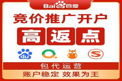 百度推广如何实现低成本高转化：经典低成本广告案例