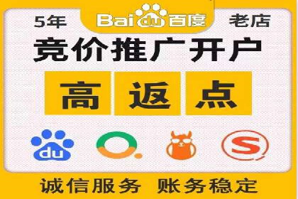推广开户费用与营销效果案例探讨